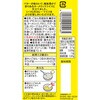 - カレーパートナーバター香るターメリックライスの素 ハウス食品 82771109