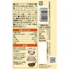 - スパイスクッキングハンバーグ ハウス食品 82771127