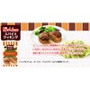 - スパイスクッキングハンバーグ ハウス食品 82771127