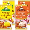 - カレーパートナー ライスの素 2種アソートセット(各2個) ハウス食品 82771161