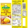 - カレーパートナー ライスの素 2種アソートセット(各2個) ハウス食品 82771161
