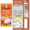- カレーパートナー ライスの素 2種アソートセット(各2個) ハウス食品 82771161