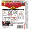 - カリー屋ハヤシ ハウス食品 82771240