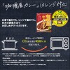 - カリー屋ハヤシ ハウス食品 82771240