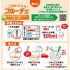 - ご当地くだものフルーチェ「北海道産富良野メロン」ピューレ使用 ハウス食品 82771258