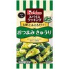- スパイスクッキングおつまみきゅうり ハウス食品 82771301