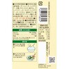 - スパイスクッキングおつまみきゅうり ハウス食品 82771301