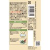 - スパイスクッキングたたききゅうり ハウス食品 82771328