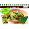 - スパイスクッキングたたききゅうり ハウス食品 82771328