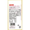 - カレーパートナーマンゴーチャツネペースト ハウス食品 82771337