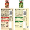 - スパイスクッキング 13種アソートセット(各1個) ハウス食品 82771346