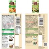 - スパイスクッキング 13種アソートセット(各1個) ハウス食品 82771346