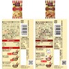 - スパイスクッキング 13種アソートセット(各1個) ハウス食品 82771346