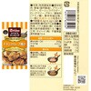 - スパイスクッキング 13種アソートセット(各1個) ハウス食品 82771346