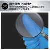 10001407LL ニトリル検査検診用グローブ 一般医療機器・食品衛生法適合 100枚入 (粉なし) RAMEDICO 82772247