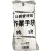 AI-101 綿スムス マチ無し 120双入り S/M/L/LL 愛祥 82772500