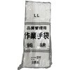 AI-104 綿スムス マチ無し 120双入り S/M/L/LL 愛祥 82772545