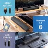 400-SP129 スピーカー Bluetooth サウンドバー サンワダイレクト 82772999