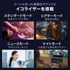 400-SP129 スピーカー Bluetooth サウンドバー サンワダイレクト 82772999