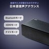 400-SP129 スピーカー Bluetooth サウンドバー サンワダイレクト 82772999