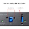 USB-3HFA07T USBハブ USB 5Gbps 産業用 サンワサプライ 82773008