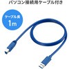 USB-3HFA07T USBハブ USB 5Gbps 産業用 サンワサプライ 82773008