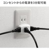 TAP-AC3WN2-FPS トリプルタップ 消火シート付き サンワサプライ 82773017