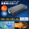 USB-3HFA04T USBハブ USB 5Gbps 産業用 サンワサプライ 82773026