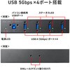 USB-3HFA04T USBハブ USB 5Gbps 産業用 サンワサプライ 82773026