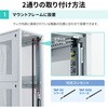 TAP-SVSET2 取付金具 サーバーラック用コンセント専用 サンワサプライ 82773035