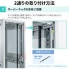 TAP-SVSET2 取付金具 サーバーラック用コンセント専用 サンワサプライ 82773035