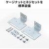 TAP-SVSET2 取付金具 サーバーラック用コンセント専用 サンワサプライ 82773035