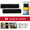 ヘルメット用パイルアゴひもカバー 2P FUKUTOKU(福徳産業)