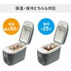 EL-40112 コンパクト車載冷温庫 マリン商事 82773069