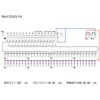PM-Y32-KV1N コネクタ端子台 ワゴジャパン 82779290