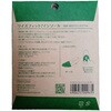 4906257009635 ワイズフィット!インソソール 荒川産業 82782756