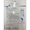 4979583711916 ソールキット NAシート TOKYO ロイヤルリビング K.K 82782790