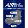 5800BK 銀イオンAirメッシュハーフソックス先丸 ブラック 3足組 高田商事 82782991