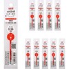 ユニボールワン替芯 3色用 0.38mm 赤インク UMR-ML-38S uni(三菱鉛筆)