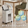 SF301C クロスカットオートフィードシュレッダー Asmix(アスカ) 82783508