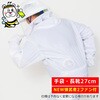 - 蜂駆除用防護服 蜂武者2 冷却ファン付(服+手袋セット) ノーブランド 82783535