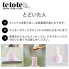 teto-002 tetote「THANK YOU」(イエロー)アロマキャンドル付きメッセージカード ユズの香り GRASSE TOKYO(グラーストウキョウ) 82783605