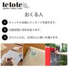 teto-002 tetote「THANK YOU」(イエロー)アロマキャンドル付きメッセージカード ユズの香り GRASSE TOKYO(グラーストウキョウ) 82783605