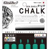 ダストレスシーシェルeyeチョーク6本入 日本理化学