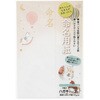 IJ命名用紙 カード 木馬 マルアイ
