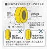 71-149 マスキングテープホルダー 養生用ガイド Clover(クロバー) 82785389