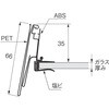 LPA1190G5P L型POPレールA ガラス棚用 セラタ 82785425