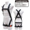 GEXPTKLSPWK 【MonotaRO限定】KH 限定ハーネスセット(X型黒 W1SPWK-17) KH(基陽) 82786159