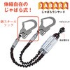 GEXPTKLSPWK 【MonotaRO限定】KH 限定ハーネスセット(X型黒 W1SPWK-17) KH(基陽) 82786159