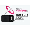 AX-HRU20(K) AUREX LEDライト付き2電源対応ホームラジオ 東芝 82786491